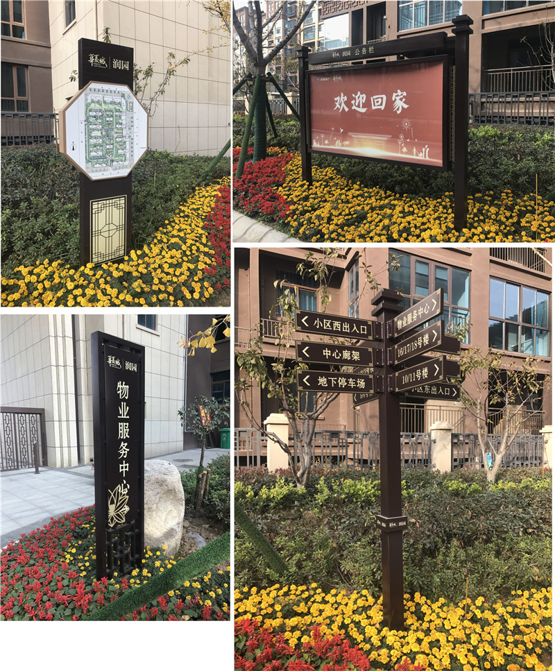 苍梧标识制作常用的主材有哪几类